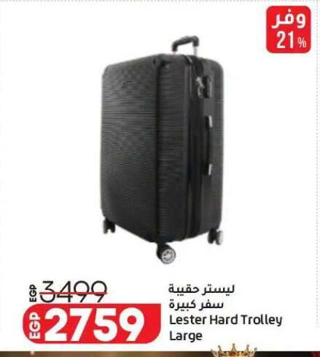 available at Lulu Hypermarket  in Egypt - Cairo