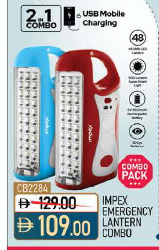 available at نستو هايبرماركت in الإمارات العربية المتحدة , الامارات - أم القيوين‎