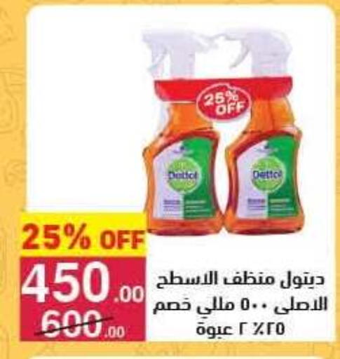 available at محمود الفار in Egypt - القاهرة
