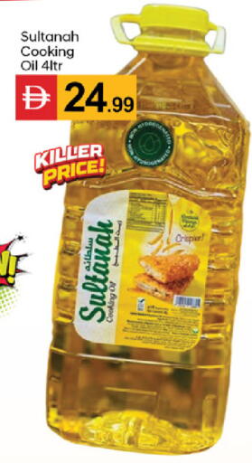 available at سوق طلال in الإمارات العربية المتحدة , الامارات - دبي