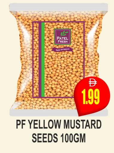available at مجمع باتيل فريش in الإمارات العربية المتحدة , الامارات - دبي