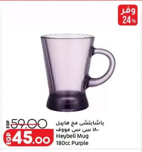 available at لولو هايبرماركت in Egypt - القاهرة