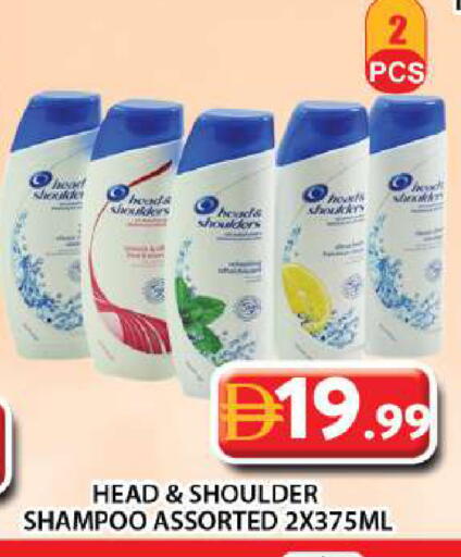 available at جراند هايبر ماركت in الإمارات العربية المتحدة , الامارات - دبي