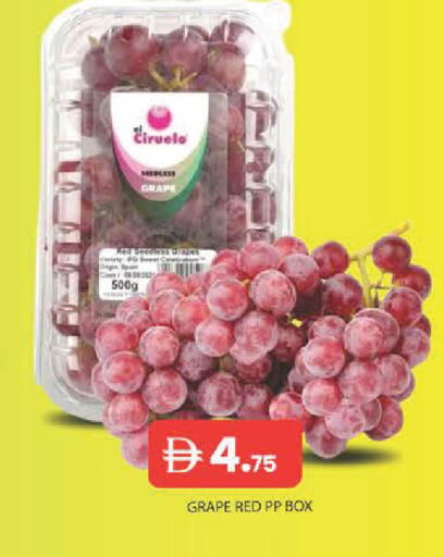 available at Baniyas Spike  in UAE - Abu Dhabi