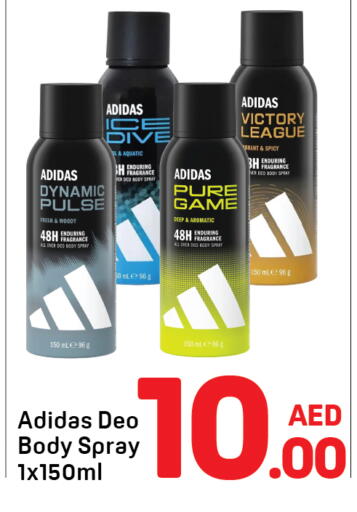 available at Day to Day Department Store in UAE - Dubai