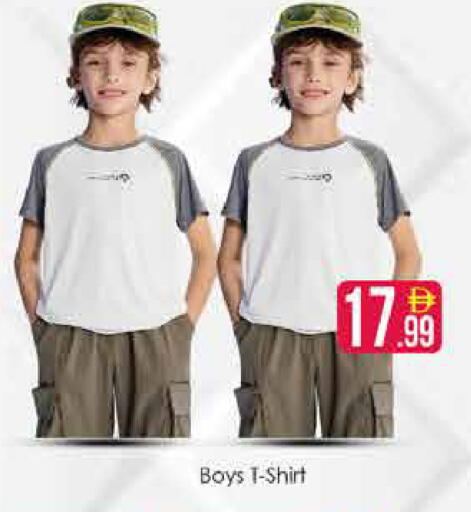 available at ايكو مول & ايكو هايبرماركت in الإمارات العربية المتحدة , الامارات - دبي