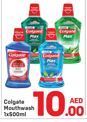 available at Day to Day Department Store in UAE - Dubai