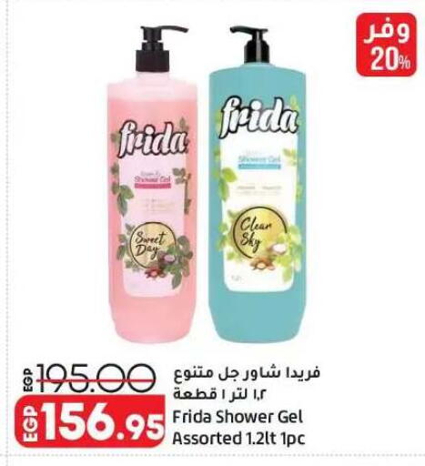 available at Lulu Hypermarket  in Egypt - Cairo