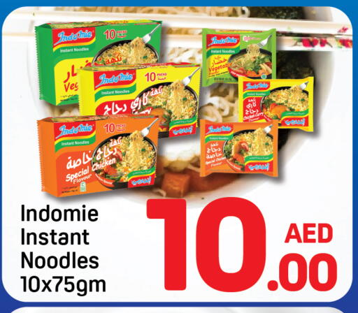 available at Day to Day Department Store in UAE - Dubai