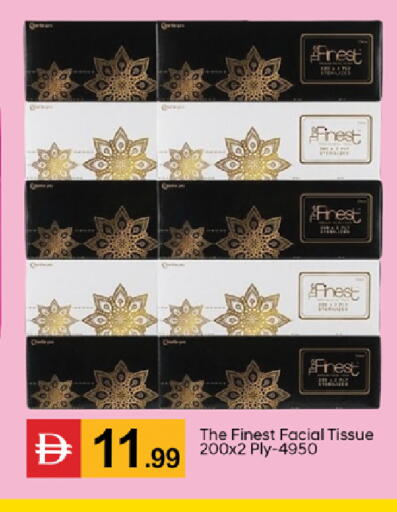 available at سوق طلال in الإمارات العربية المتحدة , الامارات - دبي