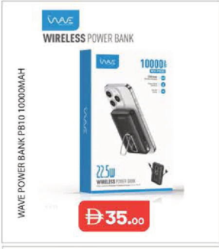 available at Baniyas Spike  in UAE - Abu Dhabi