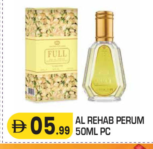 available at Baniyas Spike  in UAE - Al Ain