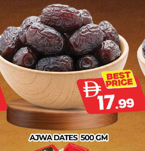 available at AL MADINA (Dubai) in UAE - Dubai