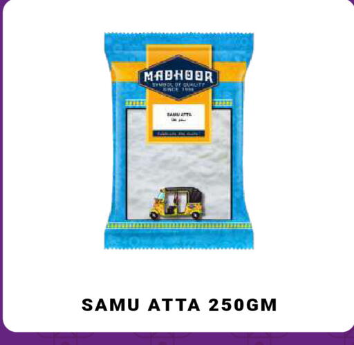 available at MADHOOR SUPERMARKET L.L.C in UAE - Dubai