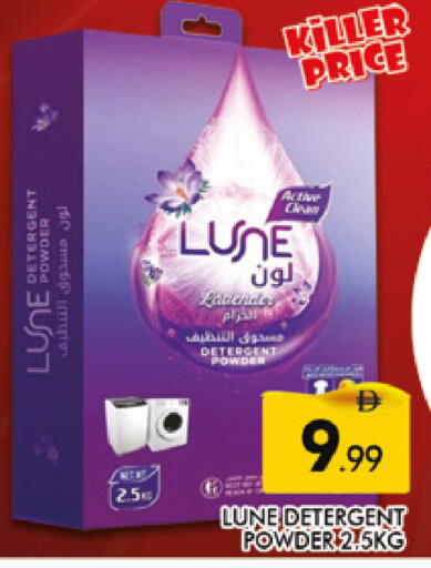 available at AL MADINA (Dubai) in UAE - Dubai