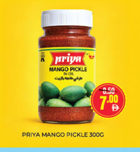 Mango available at العديل سوبرماركت in الإمارات العربية المتحدة , الامارات - دبي