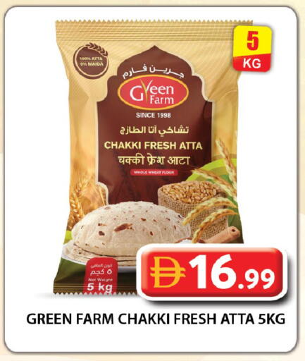 available at جراند هايبر ماركت in الإمارات العربية المتحدة , الامارات - دبي