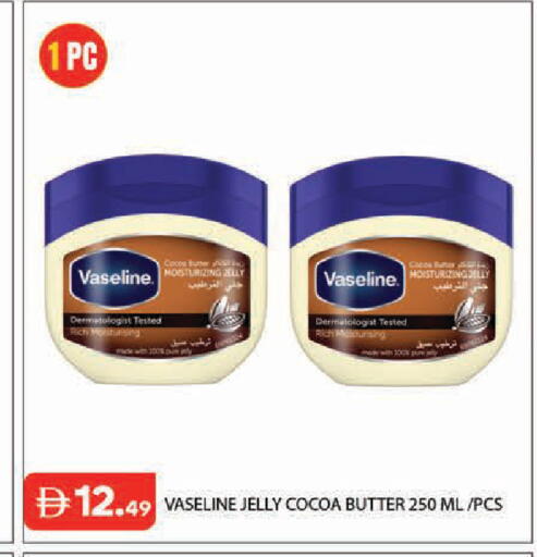 available at Baniyas Spike  in UAE - Abu Dhabi