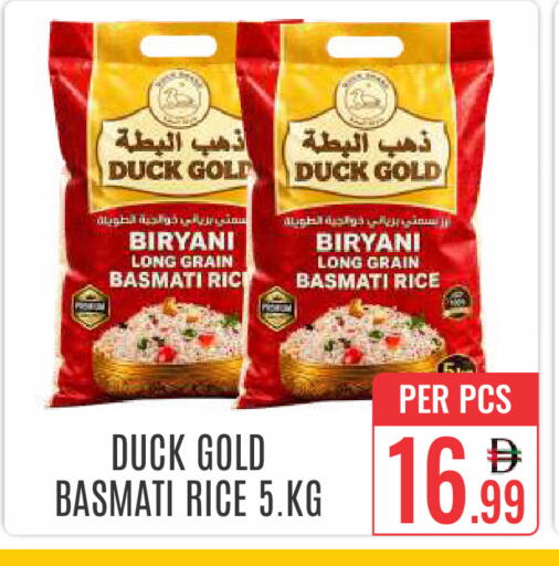 available at دي ستار متجر متعدد الأقسام.ذ.م.م in الإمارات العربية المتحدة , الامارات - دبي