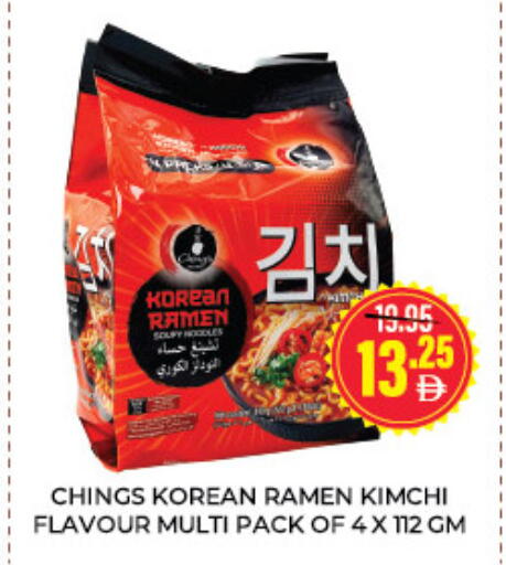 available at Adil Supermarket in UAE - Dubai