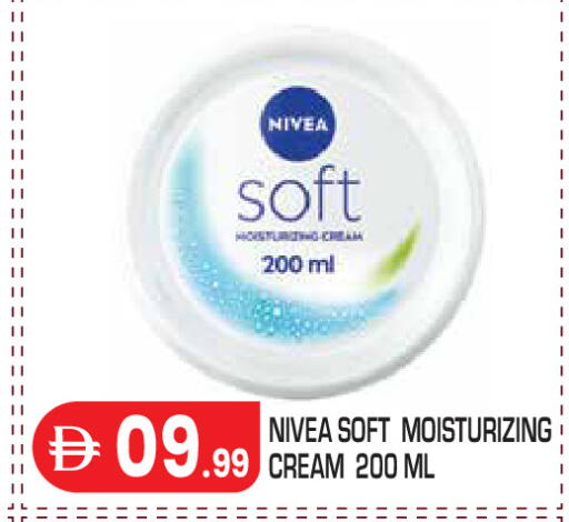 available at Baniyas Spike  in UAE - Abu Dhabi