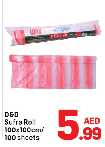 available at Day to Day Department Store in UAE - Sharjah / Ajman