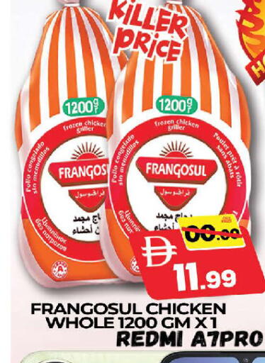 available at AL MADINA (Dubai) in UAE - Dubai