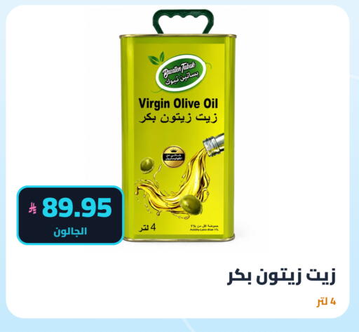 available at تموون الدمام in مملكة العربية السعودية, السعودية, سعودية - المنطقة الشرقية