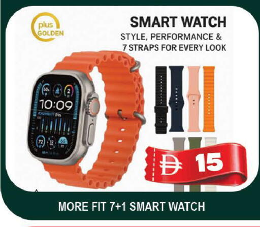 available at AL MADINA (Dubai) in UAE - Dubai