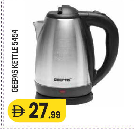 available at Baniyas Spike  in UAE - Al Ain