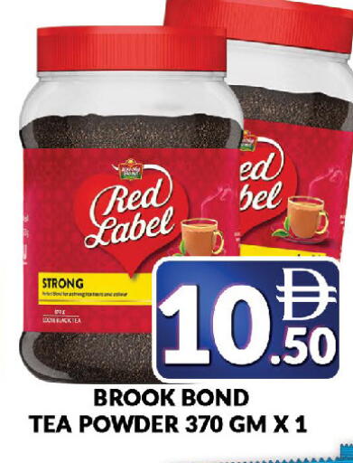 available at AL MADINA (Dubai) in UAE - Dubai