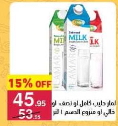 available at Mahmoud El Far in Egypt - Cairo