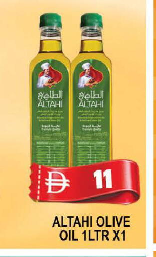 available at AL MADINA (Dubai) in UAE - Dubai