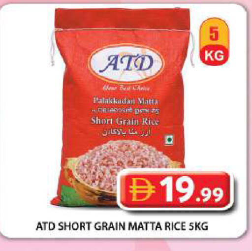 available at Grand Hyper Market in UAE - Dubai