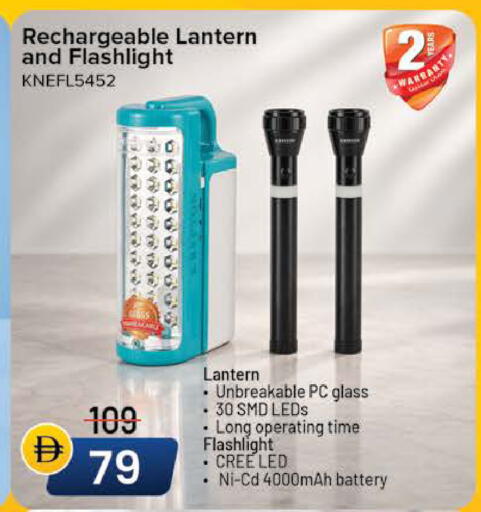 available at نستو هايبرماركت in الإمارات العربية المتحدة , الامارات - ٱلْعَيْن‎