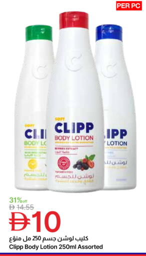 available at Emirates Co-Operative Society in UAE - Dubai