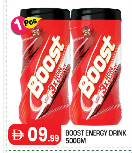 available at Baniyas Spike  in UAE - Abu Dhabi