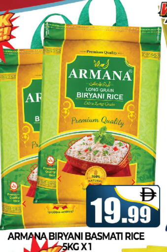 available at AL MADINA (Dubai) in UAE - Dubai