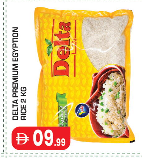 available at Baniyas Spike  in UAE - Abu Dhabi