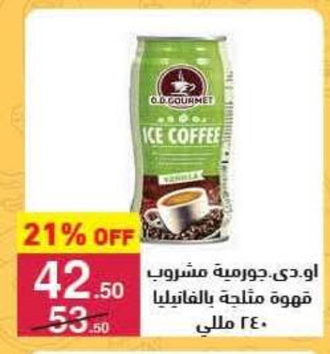 available at محمود الفار in Egypt - القاهرة