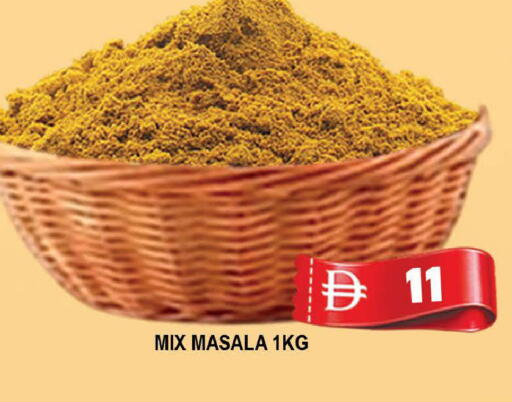 available at AL MADINA (Dubai) in UAE - Dubai