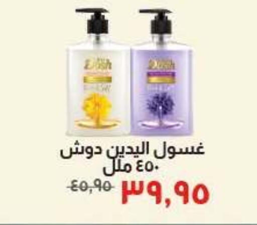 available at Kheir Zaman  in Egypt - Cairo