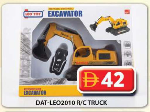 available at Grand Hyper Market in UAE - Dubai