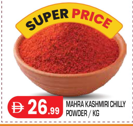 available at Baniyas Spike  in UAE - Abu Dhabi