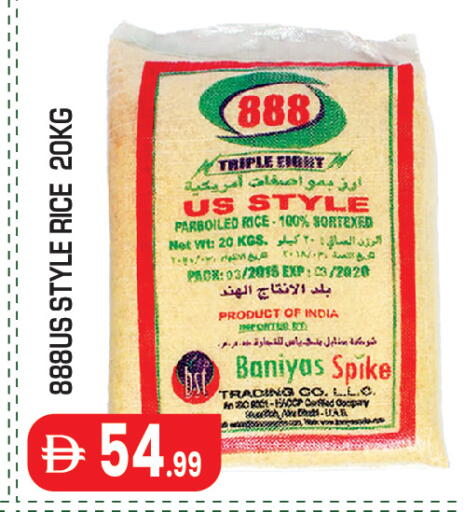 available at Baniyas Spike  in UAE - Abu Dhabi