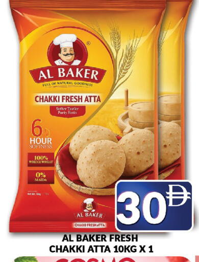 available at AL MADINA (Dubai) in UAE - Dubai