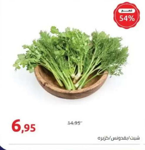 available at Hyper One  in Egypt - Cairo