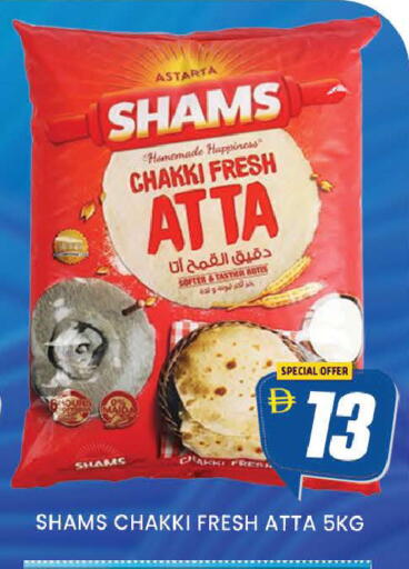 available at AL MADINA (Dubai) in UAE - Dubai
