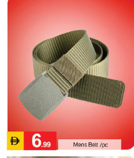 available at سوق طلال in الإمارات العربية المتحدة , الامارات - دبي