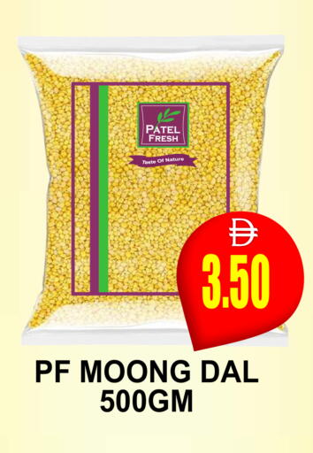 available at مجمع باتيل فريش in الإمارات العربية المتحدة , الامارات - دبي